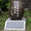 항골계곡야영장 이미지