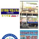 행복직업소개소 이미지