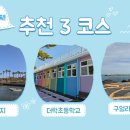 연화촌펜션 이미지