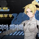 SHOW ME THE 뽑기방 이미지