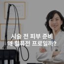 멘드의원