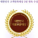 강남성모안과의원 네이버블로그