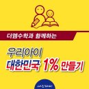 두리종합광고