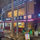 오박사네 | 성북구 성북동 왕돈까스, 오박사네왕돈까스 본점 솔직 후기