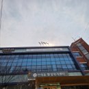 연희동행정복지센터 | 연희동 행정복지센터(동사무소)에서 폐건전지 종량제 봉투로 교환!