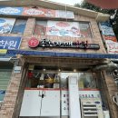 동원자매맛집 네이버블로그