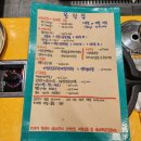 대구소막창 이미지