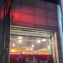 구미대로32길-1 이미지