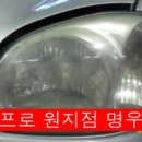 명우모터스 네이버블로그