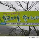 월교농장 이미지