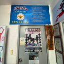 강무관 대건도장 이미지