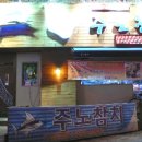 (주)주노푸드 - 북구 | (주)주노푸드