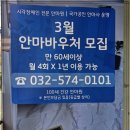 건강찾기안마원 이미지