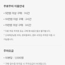 명품아울렛강남 이미지