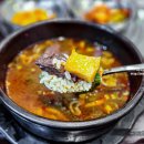 함포해장 이미지