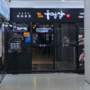 두껍삼 | 가산디지털단지 점심 추천 두껍삼 백미삼 후기 가산디지털단지역 맛집