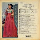 하춘화가 부르는 그리운 옛노래 [호숫가의 처녀] (1974) 이미지