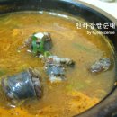 찹쌀순대 이미지