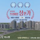 생활권10 이미지