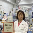 성실약국 이미지