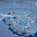 한림읍 월령리마을 이미지