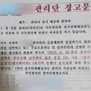 검찰청뒤 주차장 이미지