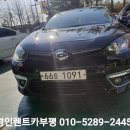 경인자동차정비공업사 이미지