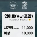 대동실내낚시터 이미지