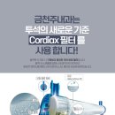 금천주내과의원 이미지