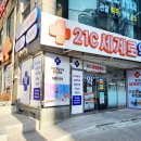 21C 세계로약국 이미지