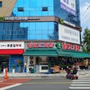 장보고 싶은 마트