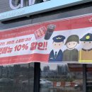 차차커피코양주더스카이점