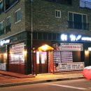 어가활어횟집 이미지