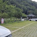 다락골초록원 이미지