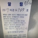무주읍201 네이버블로그