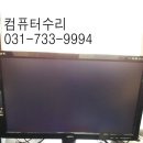 출장컴퓨터수리윈도우설치노트북수리포맷중고as조립컴퓨터판매 - 영도구 대평로28번길 9-17 | 출장컴퓨터수리윈도우설치노트북수리포맷중고as조립컴퓨터판매