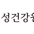자연건강원 이미지