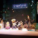 안녕도깨비 이미지