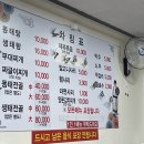 삼가역 삼거리 이미지