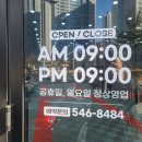 도안카 클리닉 이미지