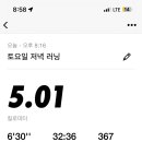 작은시장 횟집 이미지