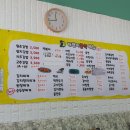 개랭이분식 이미지