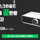 주원씨앤에스