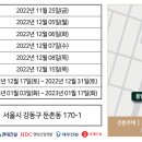 대우아파트(1145)? 이미지