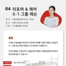 조수현필라테스