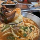 공주칼국수쭈꾸미구이오송점 네이버블로그