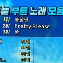 세븐2 노래연습장 이미지