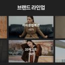 제이제이위시