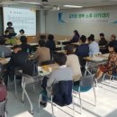 행복노후아카데미 이미지