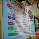 명희네식당 이미지